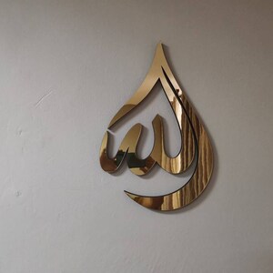 Allah Mohammad Wooden Islamic Wall Art Drop Design