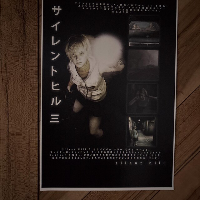Silent Hill 3 - Poster - Etsy