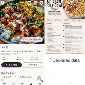 HIDENORI added a photo of their purchase