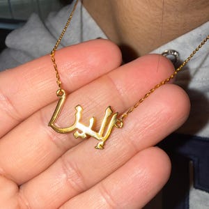 Sajida added a photo of their purchase