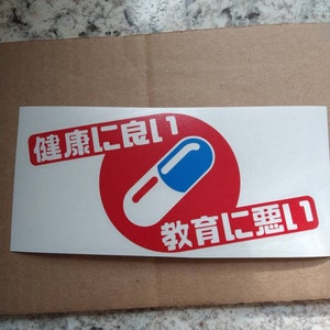 Akira Capsules Vinyl Decal Sticker Japanese JDM Anime Bike
