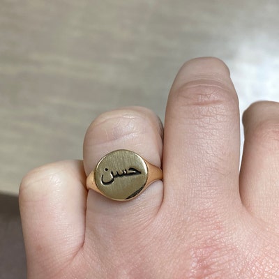 Arabic Name Ring-custom Arabic Signet Ring-name Jewelry-personalized ...