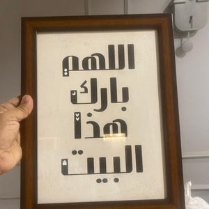 Md heeft een foto van de aankoop toegevoegd