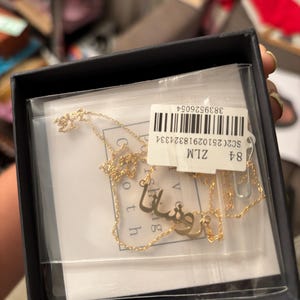 Zayna added a photo of their purchase