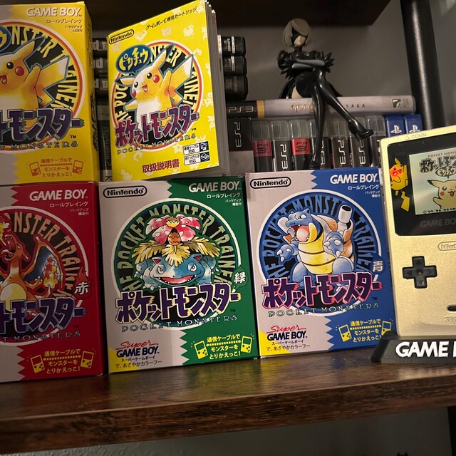 Game boy japonés GB - Pokémon Pocket Monsters Yellow Special