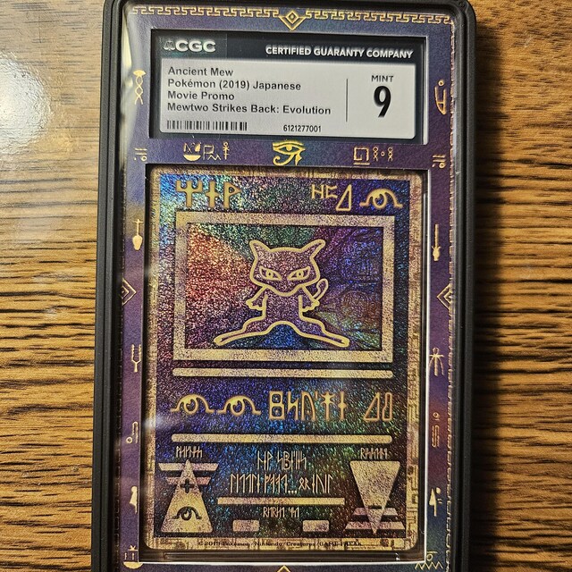 Ancient Mew Custom Pokemon Graded Display Case - Etsy