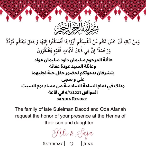 Palestine Tatreez Wedding Henna Poster Entrance Sign Editable And