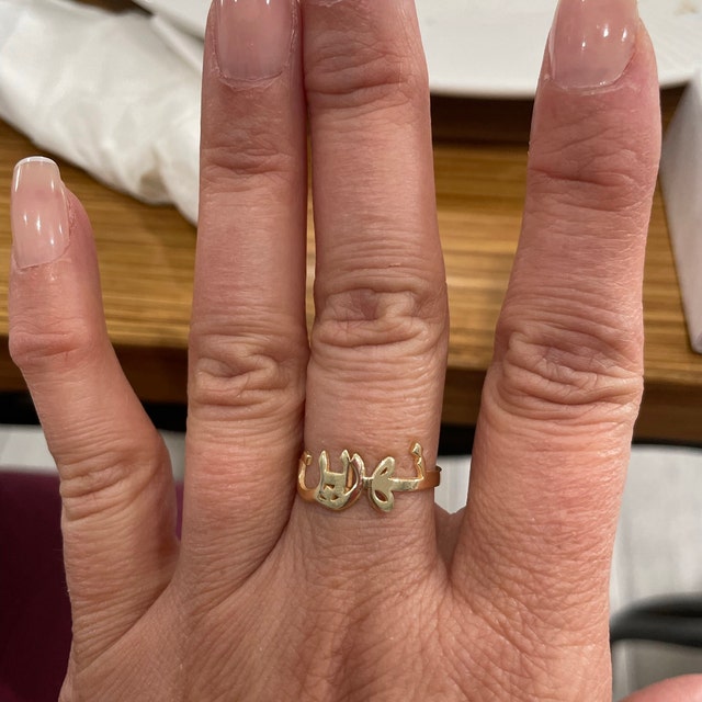 Finger ring store in arabic