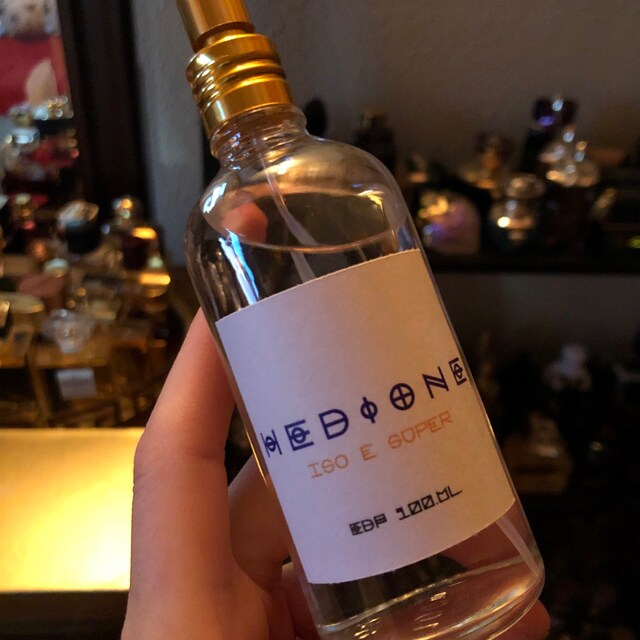 Molecule Hedione & Iso E Super EDP 50/100ml - Etsy