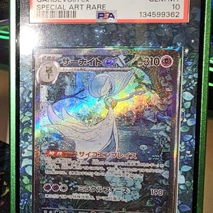 mega gardevoir ex sar/sir custom pokémon card display frame case Gardevoir EX RC30 RC32 Case