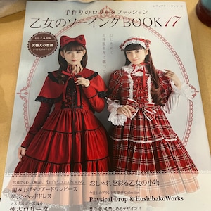 【サイン付き】LOLITA MACHIAVELLISM かいりきベア Black Foldover Collar Curved Hem Prince Style Ouji Lolita