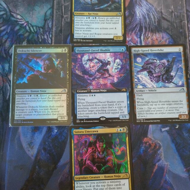 NINJUTSU STEALTH-60 Card-mtg-magic the Gathering Deck-rares