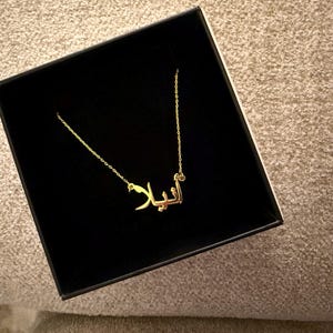 Anela added a photo of their purchase