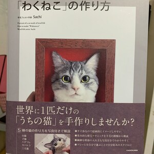 Gaze 2023 黒猫の絵 Gaze 2023 黒猫の絵 Gaze 2023 黒猫の絵