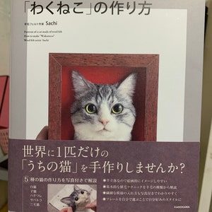 猫の絵 gaze 凄く 2023