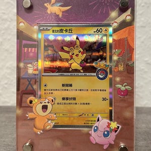 Taipei Pikachu Pokmon Center Opening Promo Custom Pokmon Card Display  Frame Case - Etsy