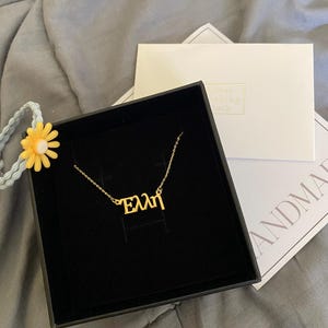 petra added a photo of their purchase