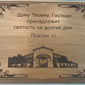 Zhanna added a photo of their purchase