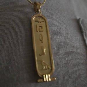 パーソナライズされたゴールド カルトゥーシュ ネックレス