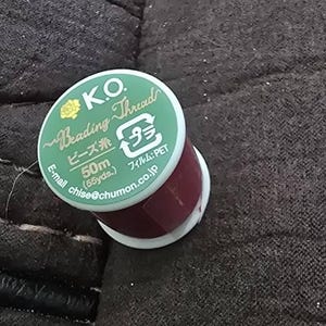 Susan added a photo of their purchase
