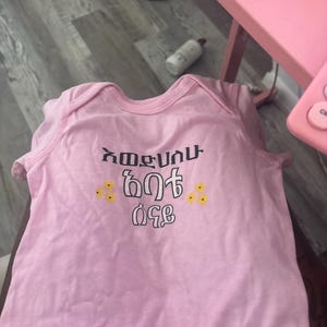 Cece added a photo of their purchase