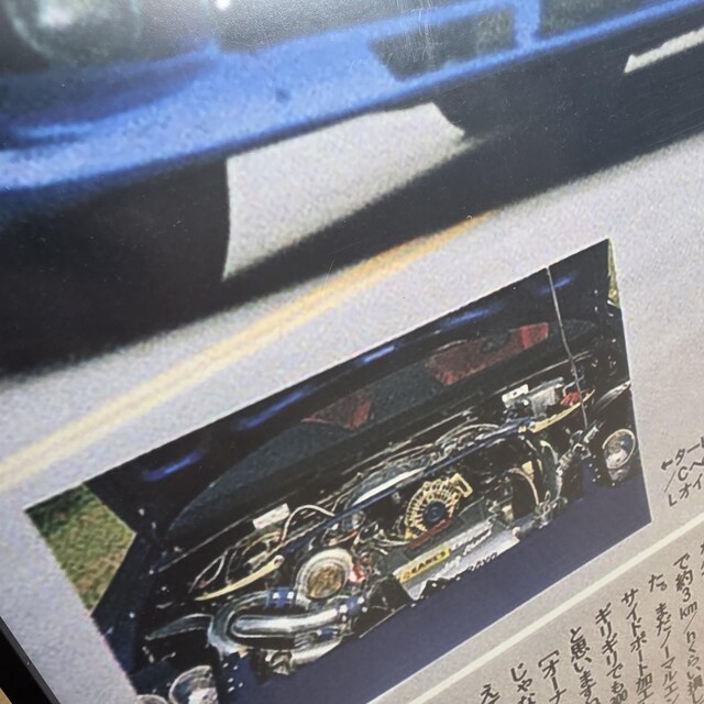 JDM Mid Night Club - 1992 Mazda RX-7 - All Sizes! Poster / Wall