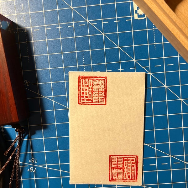 Custom Chinese Name Chop / Personal Asian Stamp Seal / Natural Red ...