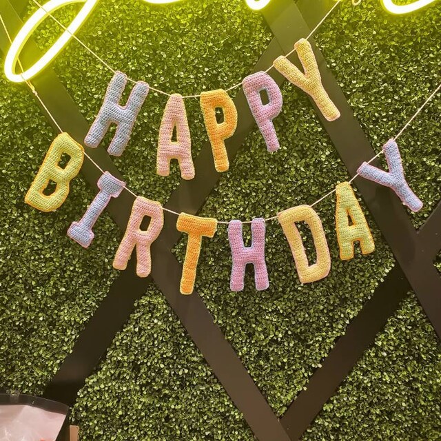 ハッピーバースデーかぎ針編みパターン、PDFアミグルミガーランド