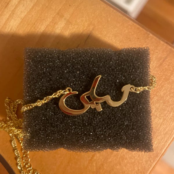 Personalized Arabic Name Necklace Gold Dainty Arabic Necklace Arabic personalized-arabic-name-necklace-gold-dainty-arabic-necklace-arabic