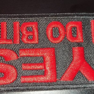 Punk Biker Patch, Iron/sew on Embroidery for Clothes, Skull, Big Jacket ...