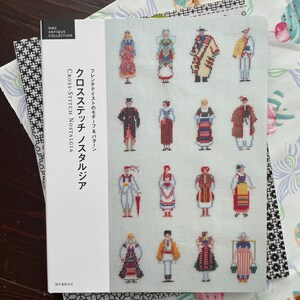DMC Antique Collection Cross Stitch Nostalgia - Japanese