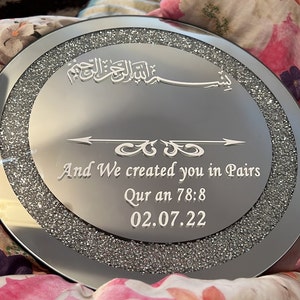 Surah Al-qasas Islamic Calligraphy Wall Art Sticker Vinyl - Etsy