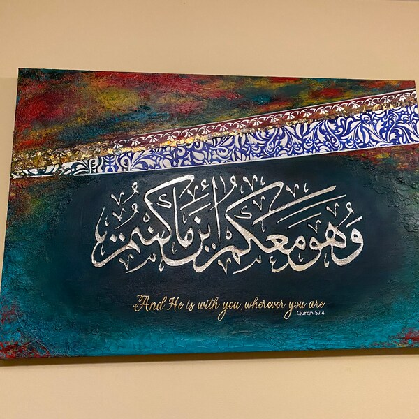 Original Islamic Calligraphy Art Subhanallah Alhamdulillah Allahu Akbar Original Islamic Calligraphy Art Subhanallah Alhamdulillah Allahu Akbar