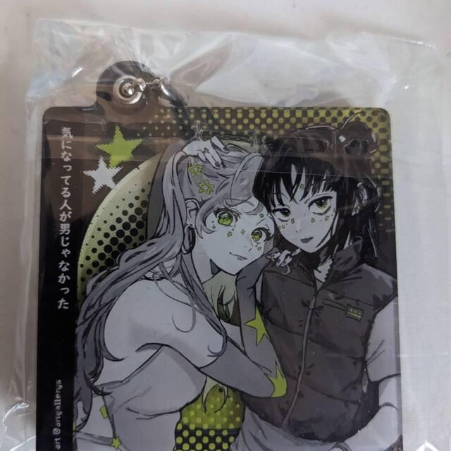 Ayamitsu | the Guy She Was Interested in Wasn't a Guy at All | CD