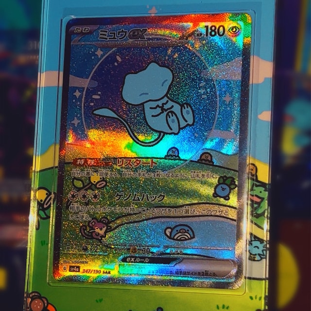 Review thumbnail 0