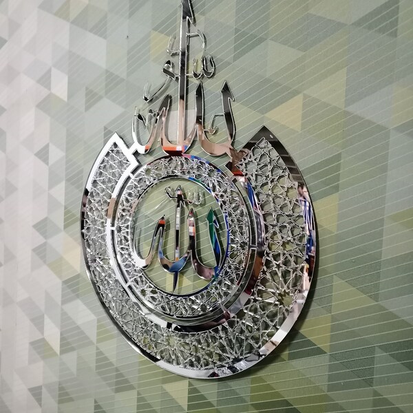 Allah Muhammed Svg Dxf Laser Cut Arabic Svg Decor Drawings Allah ...