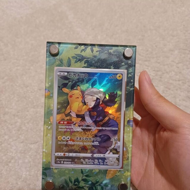 ピカチュウ CHRケースごと Pikachu CHR Custom Pokemon Card Display Case - Etsy