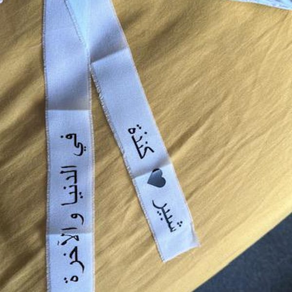 Custom Ribbon, Personalised Gift Wrap, Bridesmaid Boxes, Bridal Party ...