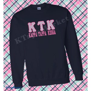 Colorful Ric Rak Clipart Borders, Digital Borders, Sewing Graphics ...