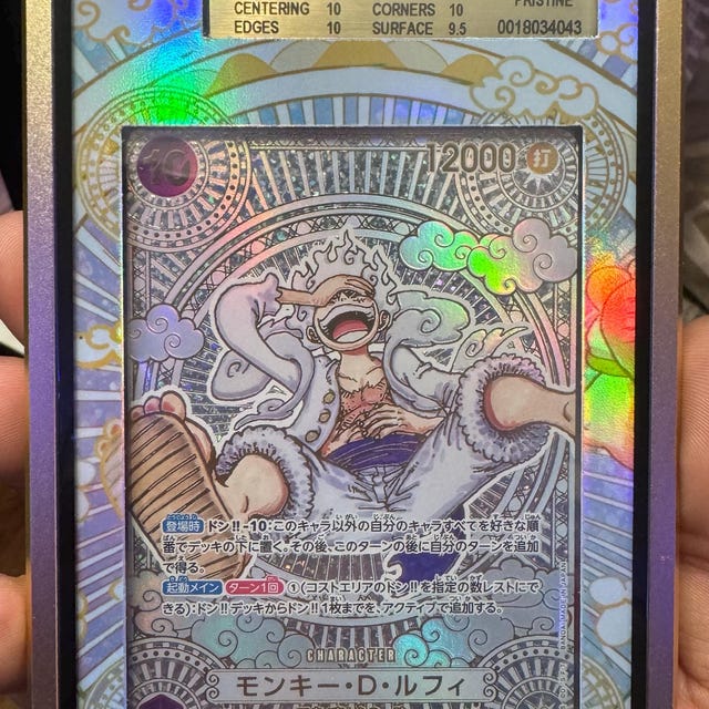 Luffy Anniversary Gold PSA TAG Beckett | Extended Art Display Case