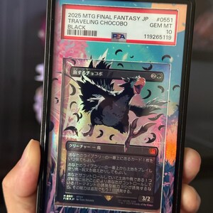Traveling Chocobo (black) PSA TAG Beckett | Extended Art Display