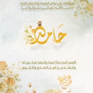 Waad added a photo of their purchase