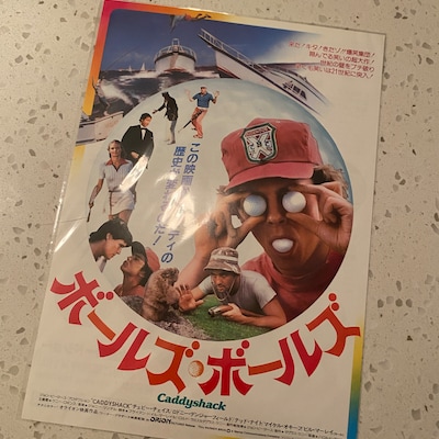 Flyer Promotionnel Street Fighter – Chirashi / Publicité – Bon état