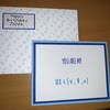 Thank You Math Themed Thank You Card Geek Thank You Card Maths Thank ...