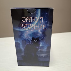 Tatjana added a photo of their purchase