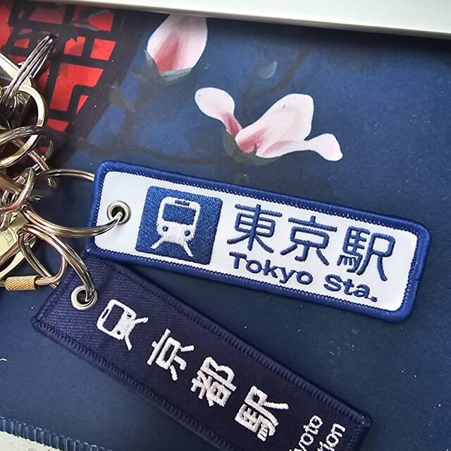 Tokyo Station Keychain, Embroidered Keychain, Japan Keychain