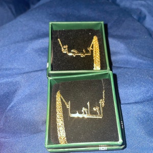 Atasha added a photo of their purchase