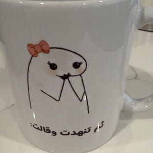 Rania ha añadido una foto de su compra