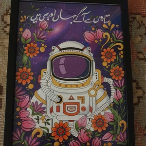 Sarah added a photo of their purchase