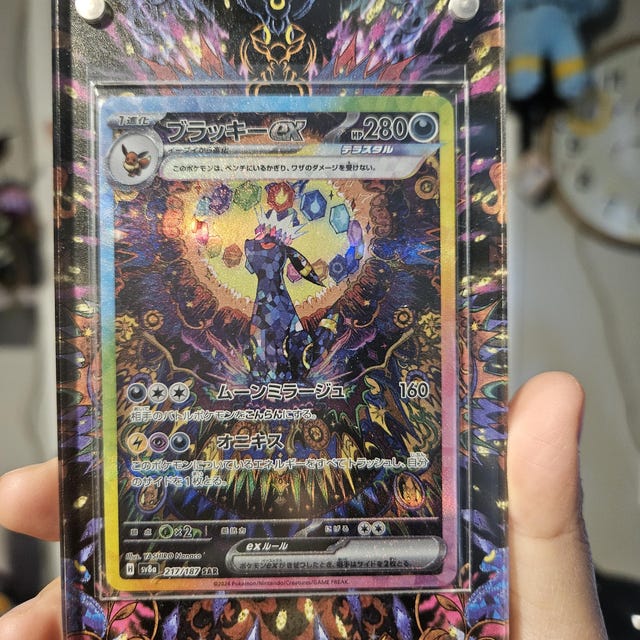 ブラッキー EX SAR カスタムポケモンカードディスプレイフレームケース